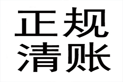 债权债务变更及效力鉴定